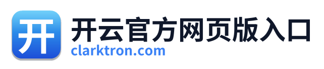 开云官方网页版入口